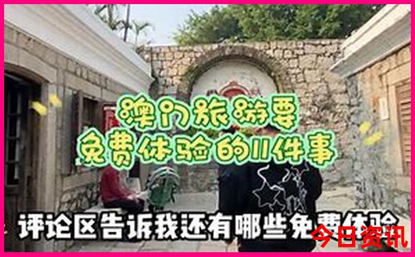 三天行程适合去哪旅游
